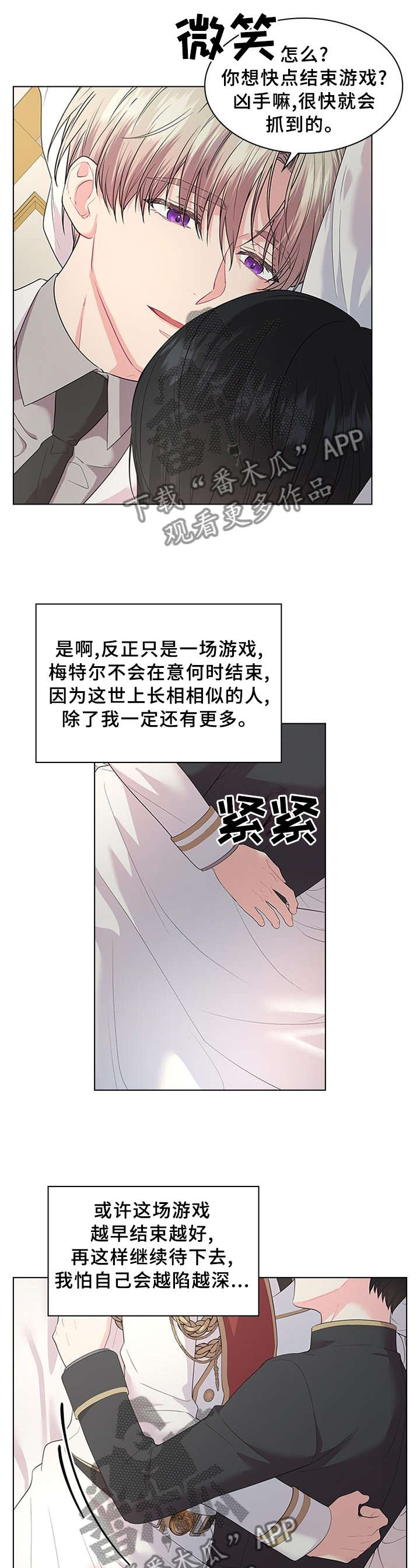 第55话3