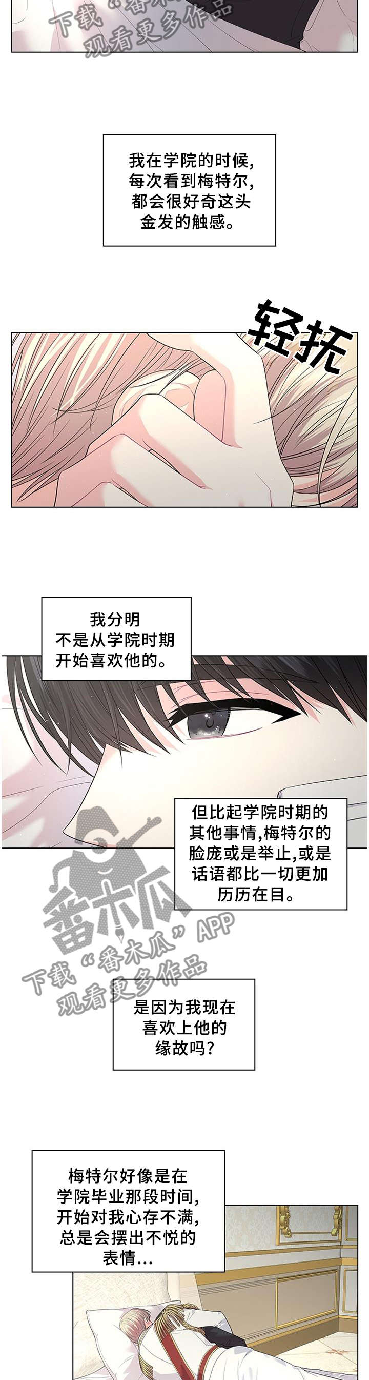 第55话4