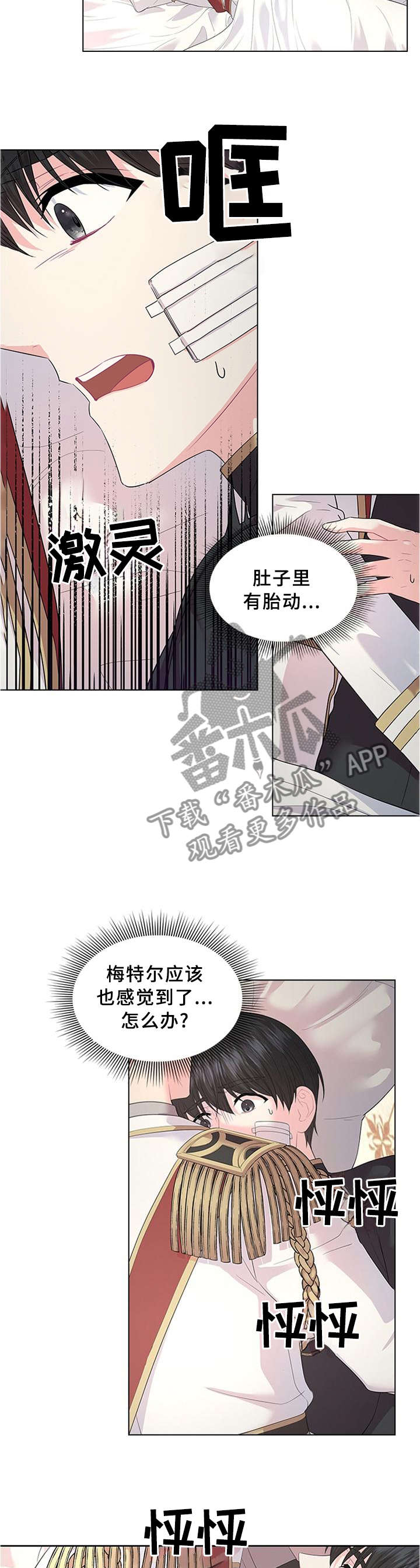 第55话5