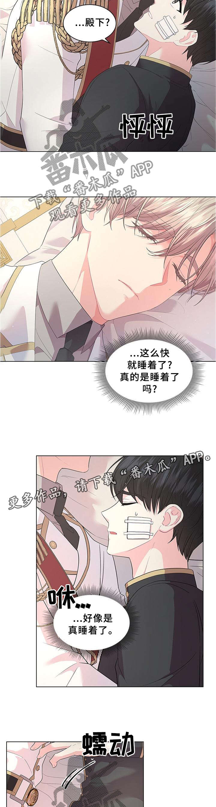 第55话6