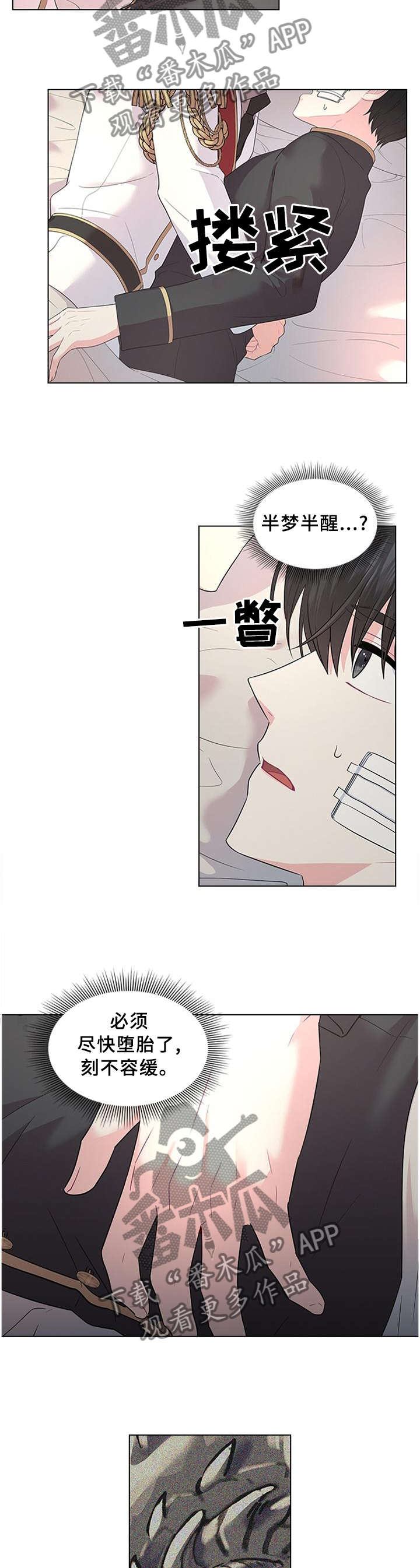 第55话7