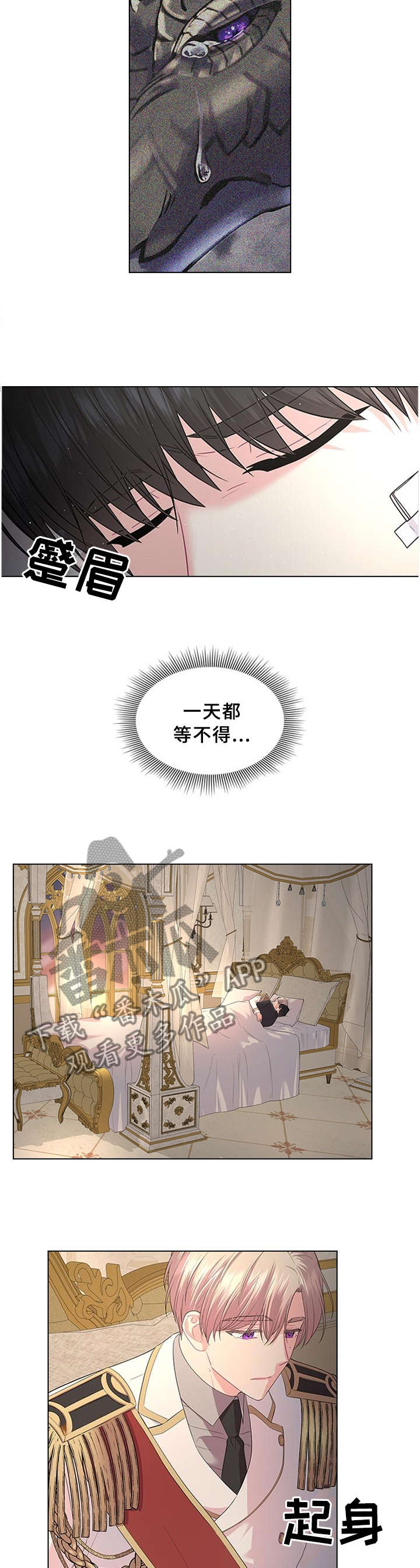 第55话8