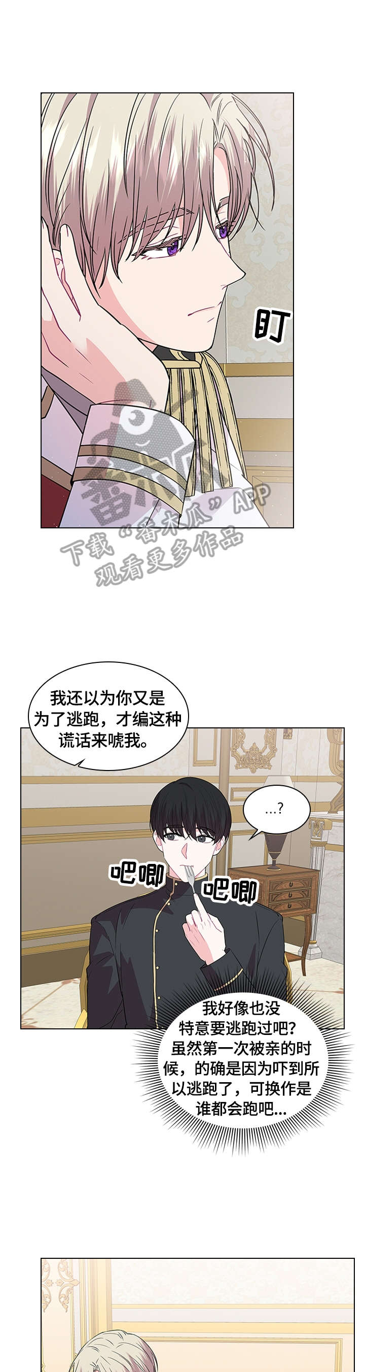 第54话0