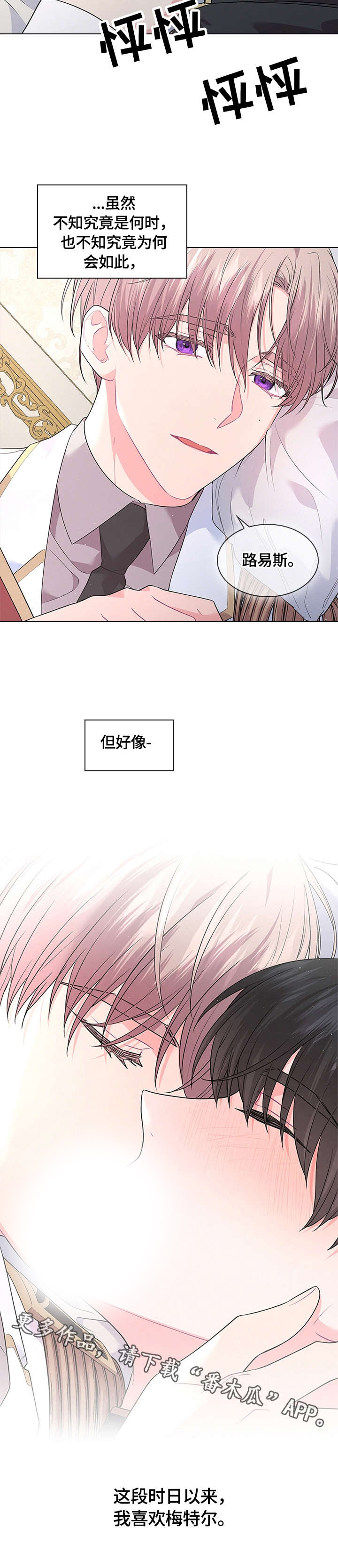 第54话10