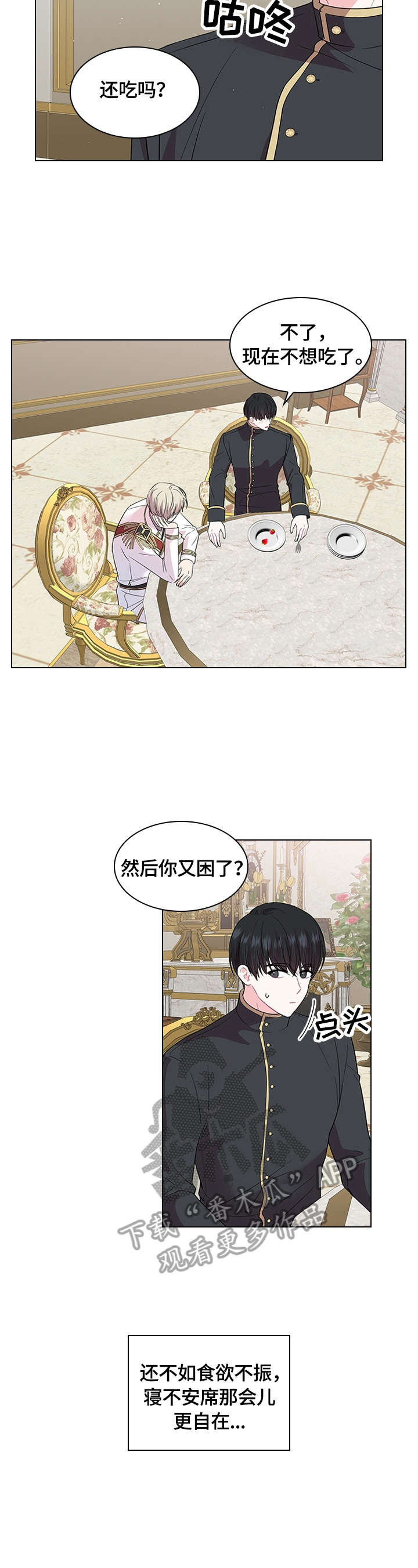 第54话2