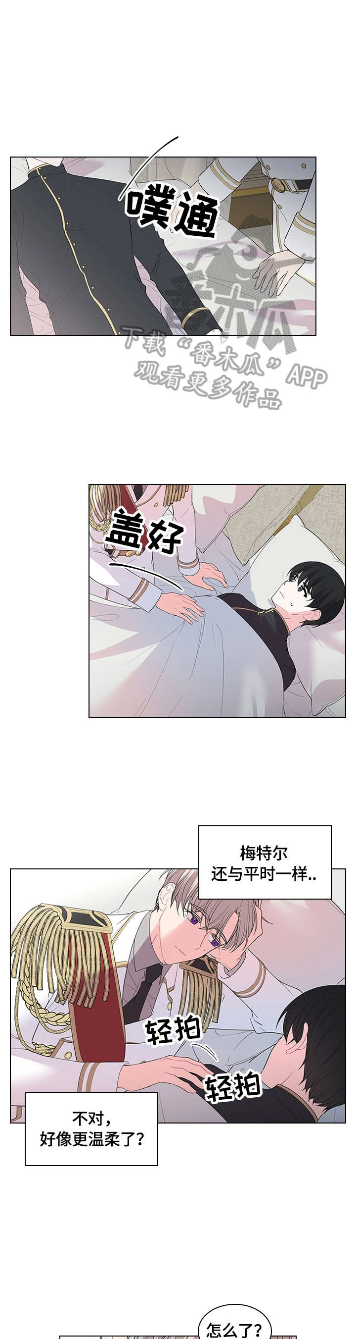 第54话4
