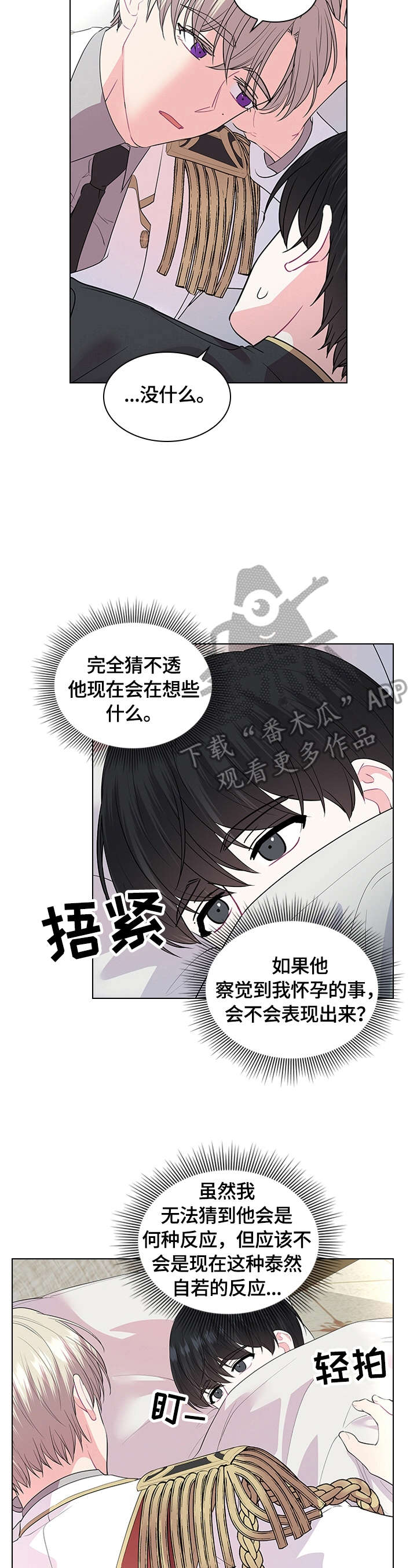 第54话5