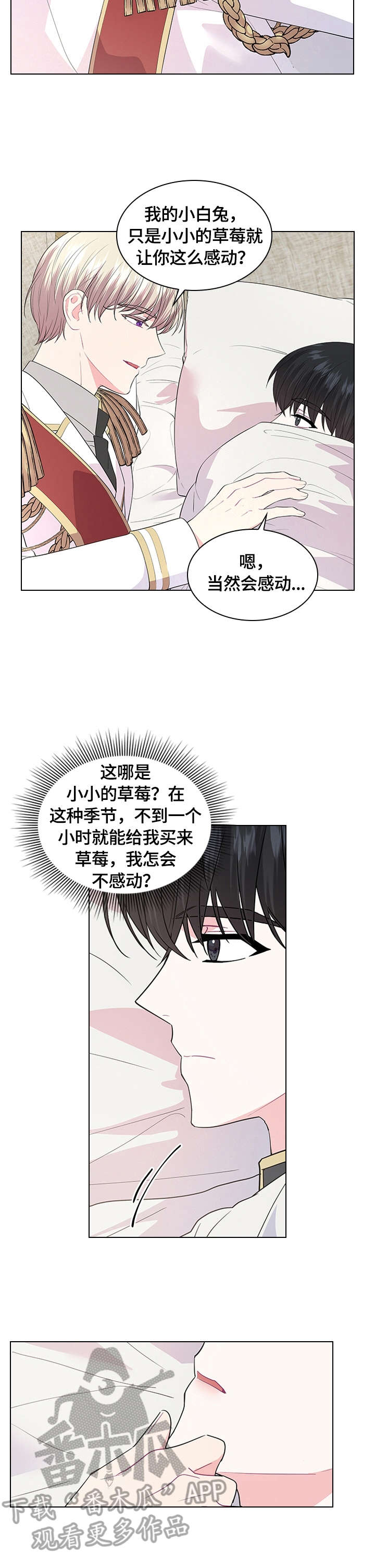 第54话6