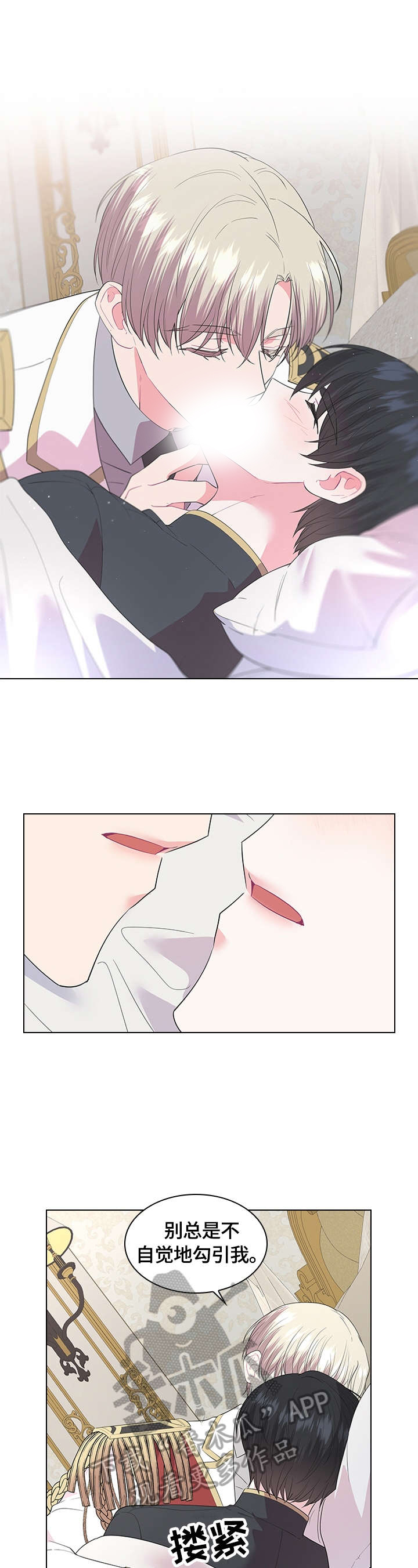 第54话7
