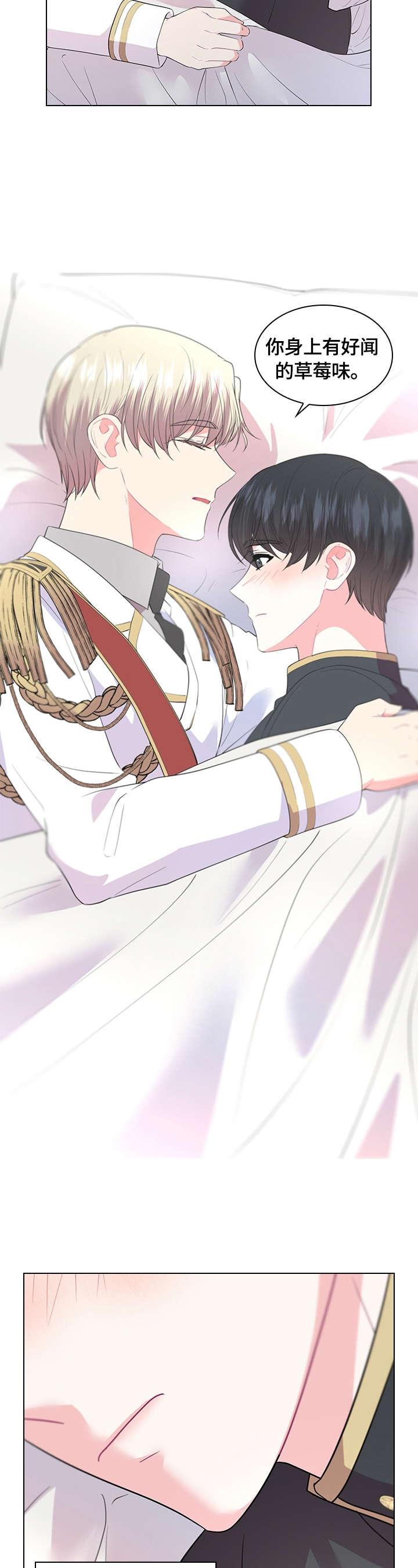 第54话8