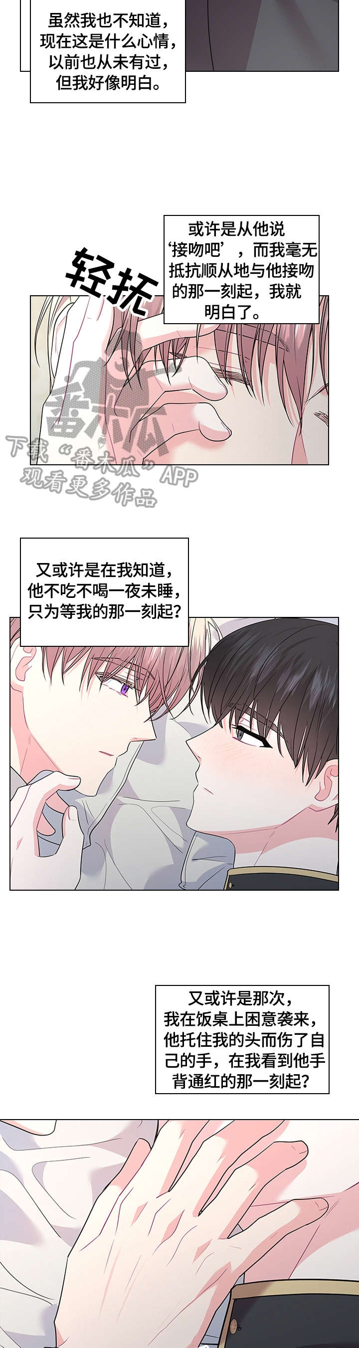第54话9