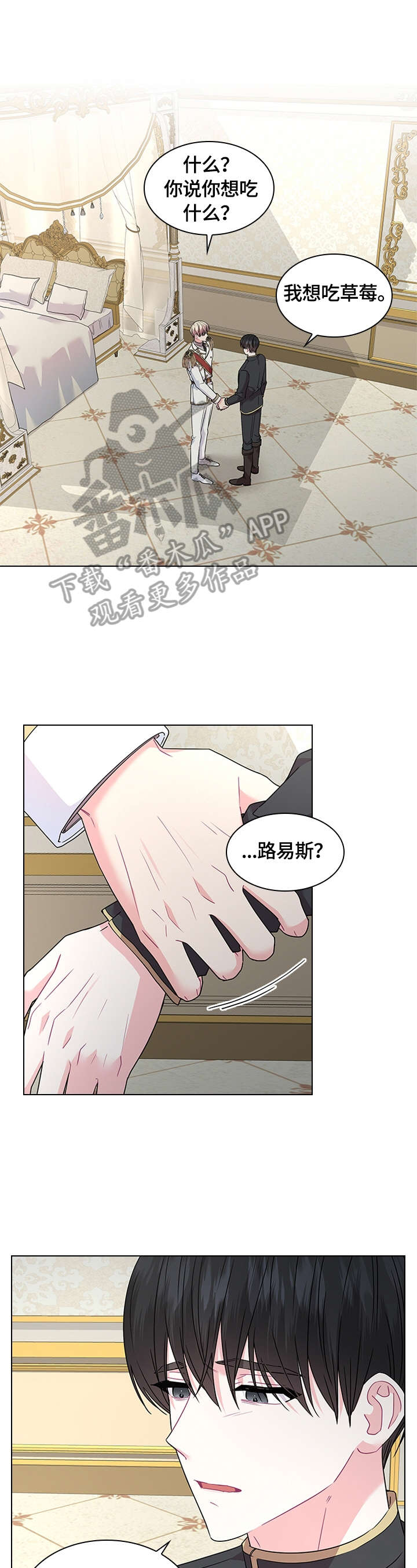 第53话0