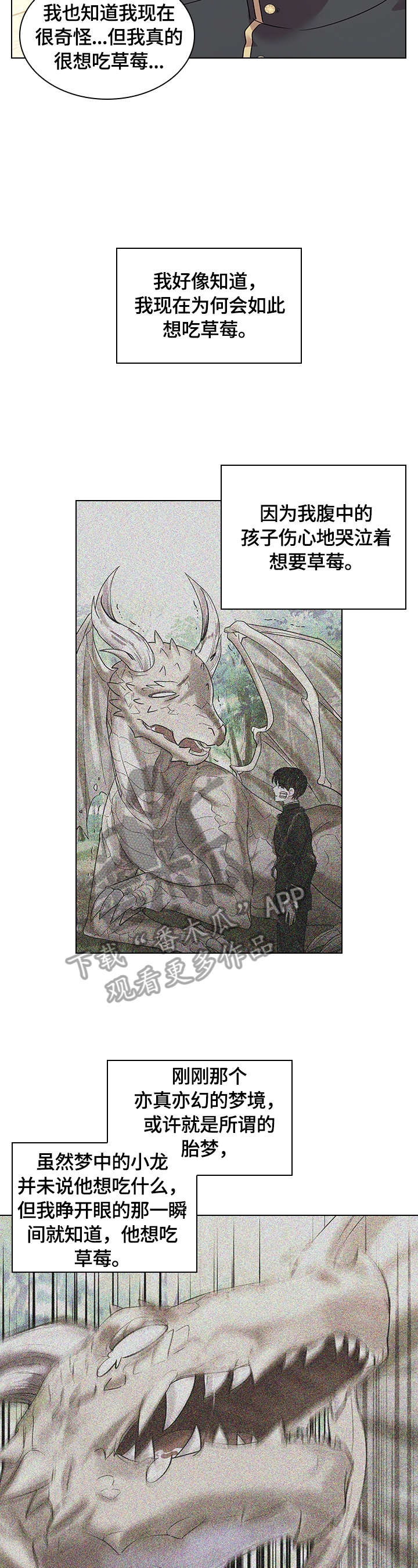 第53话1