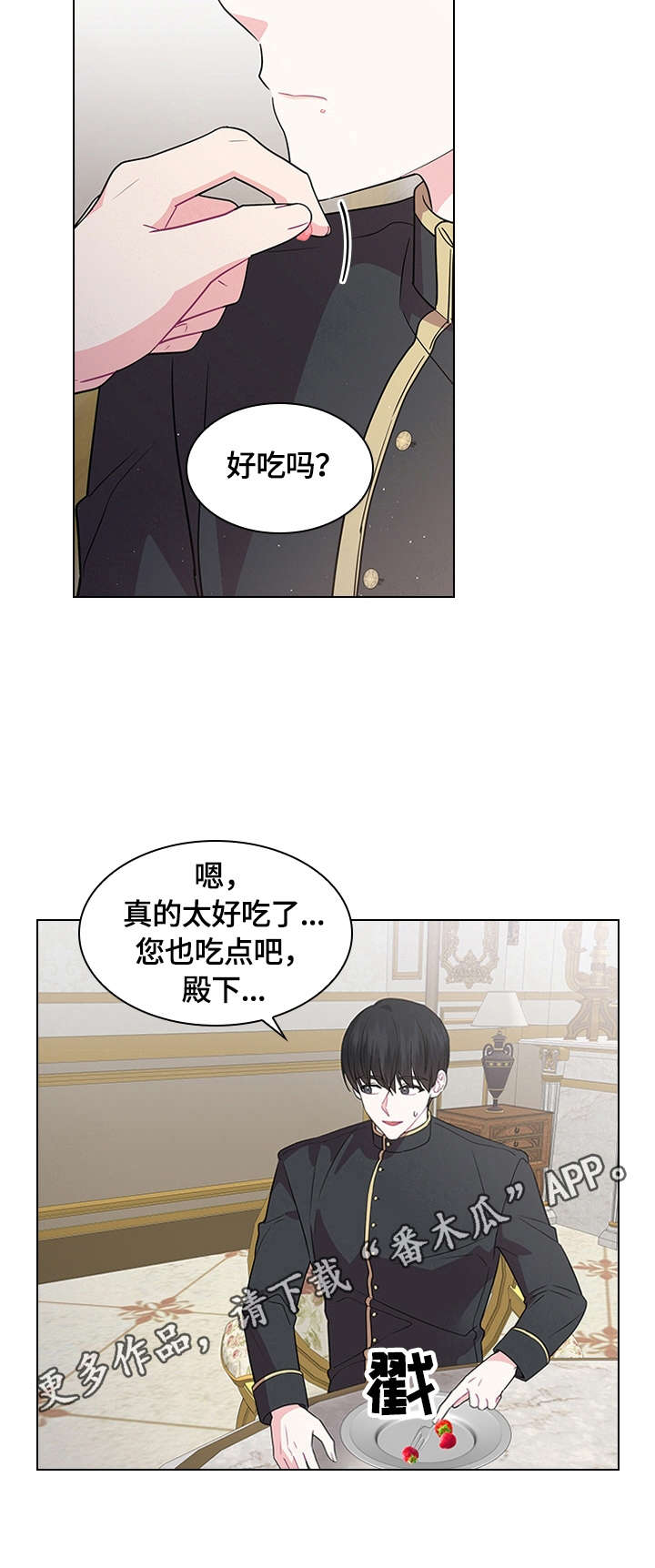 第53话11