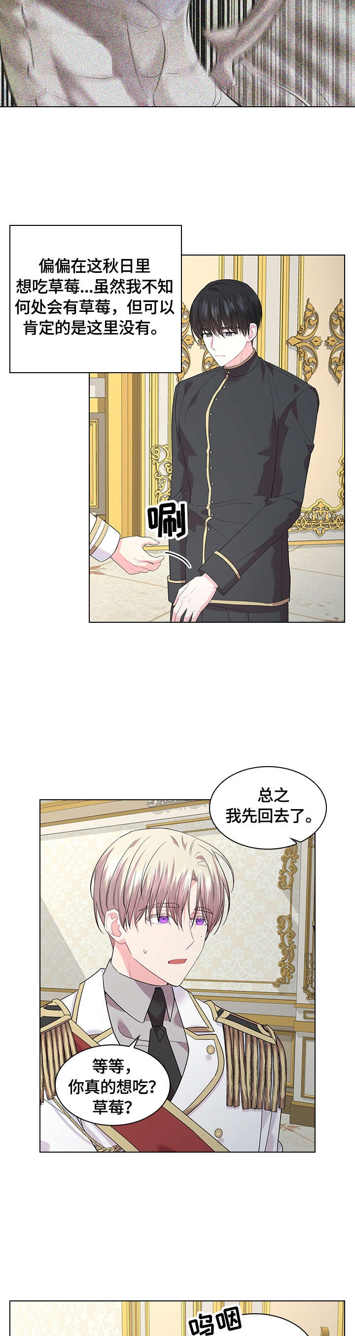 第53话2