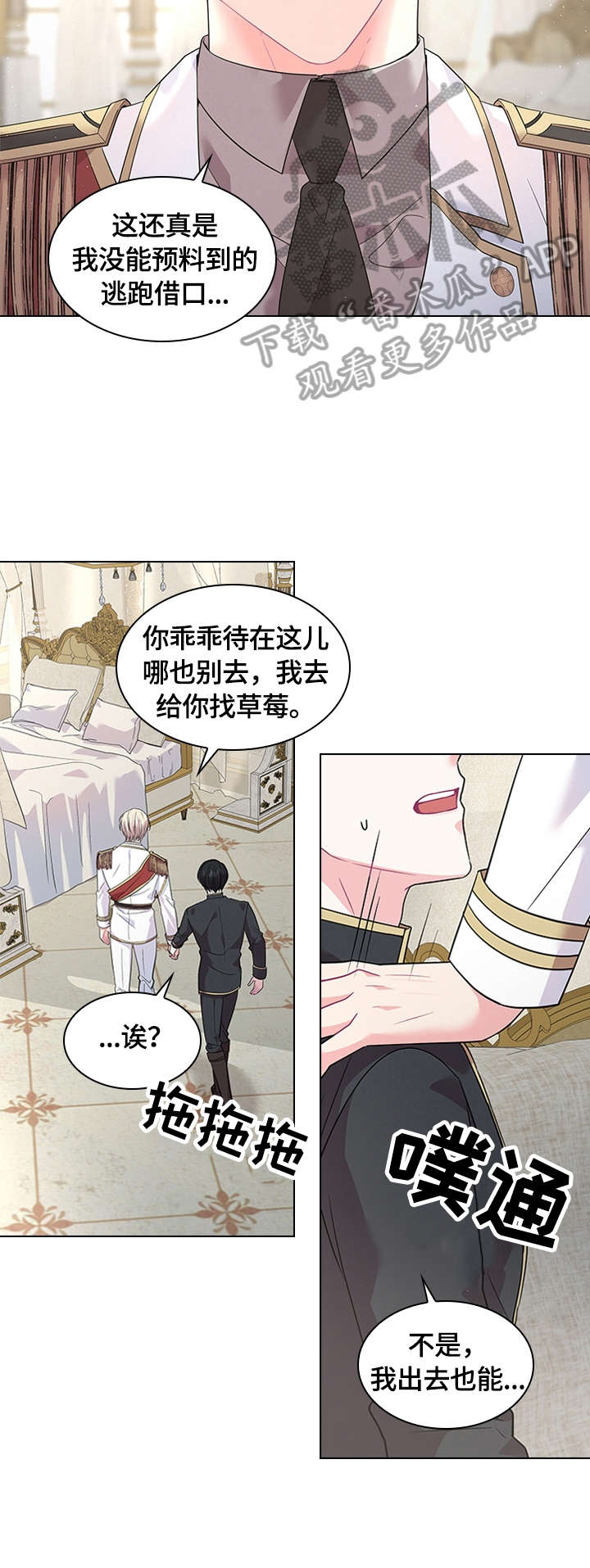 第53话4