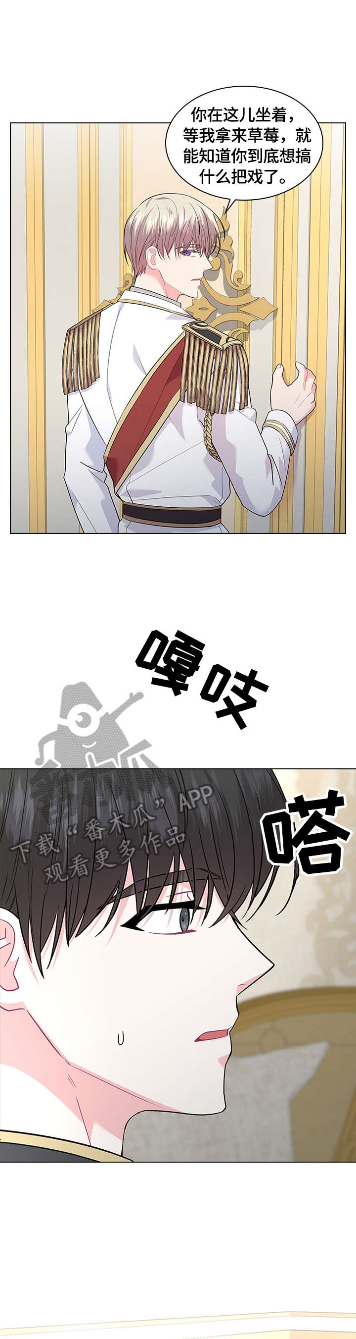 第53话5