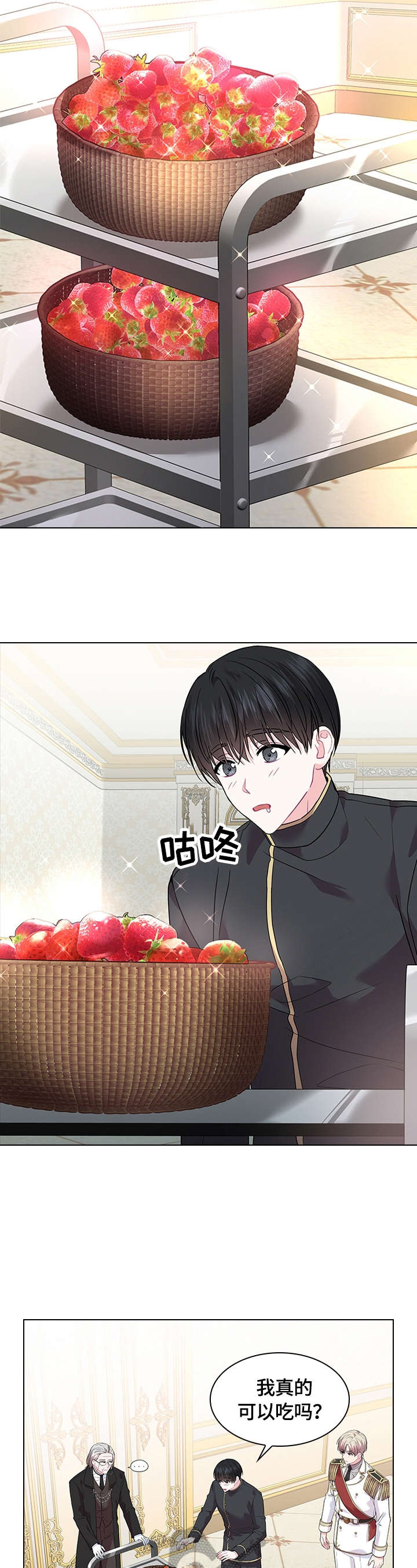 第53话6