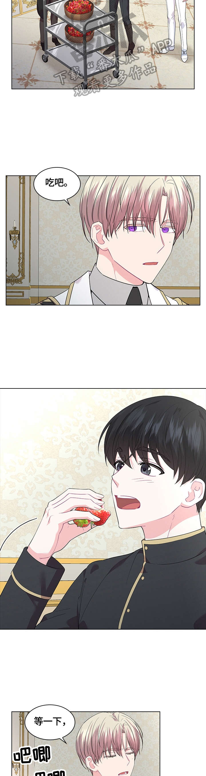第53话7