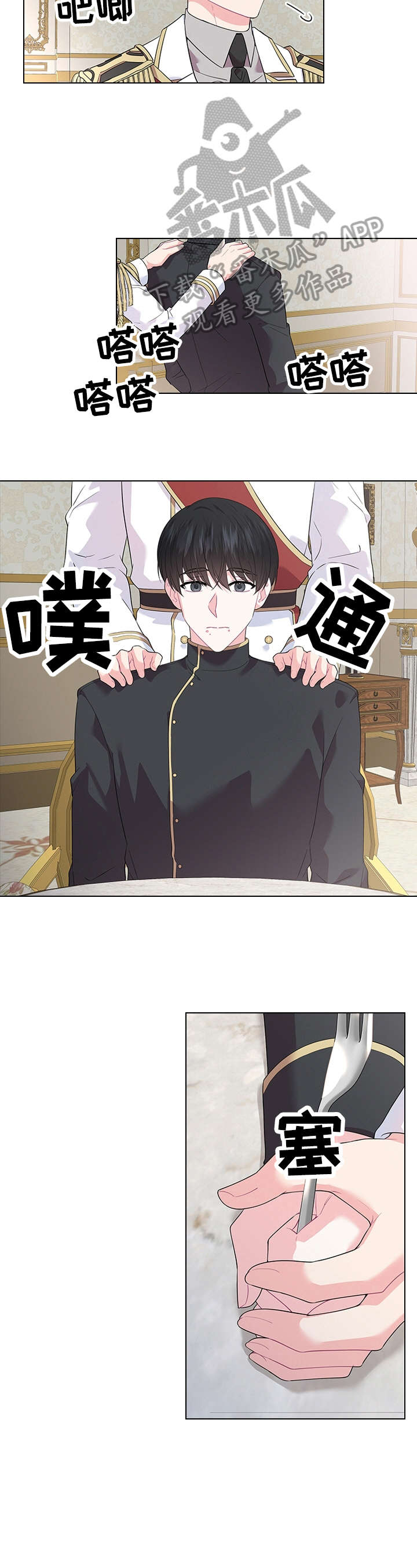 第53话8