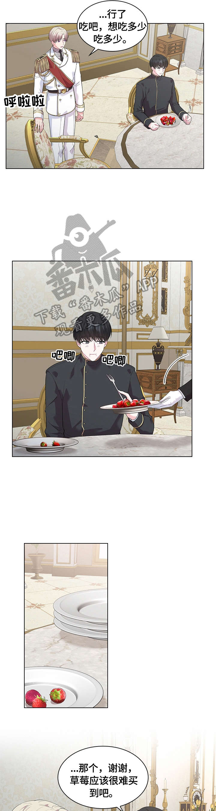 第53话9