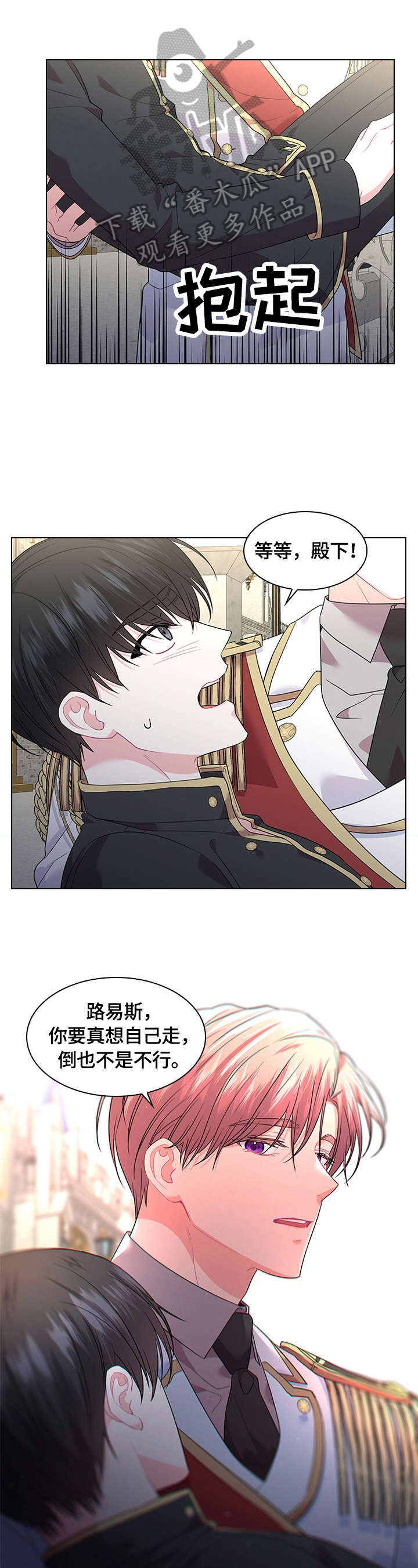 第52话0