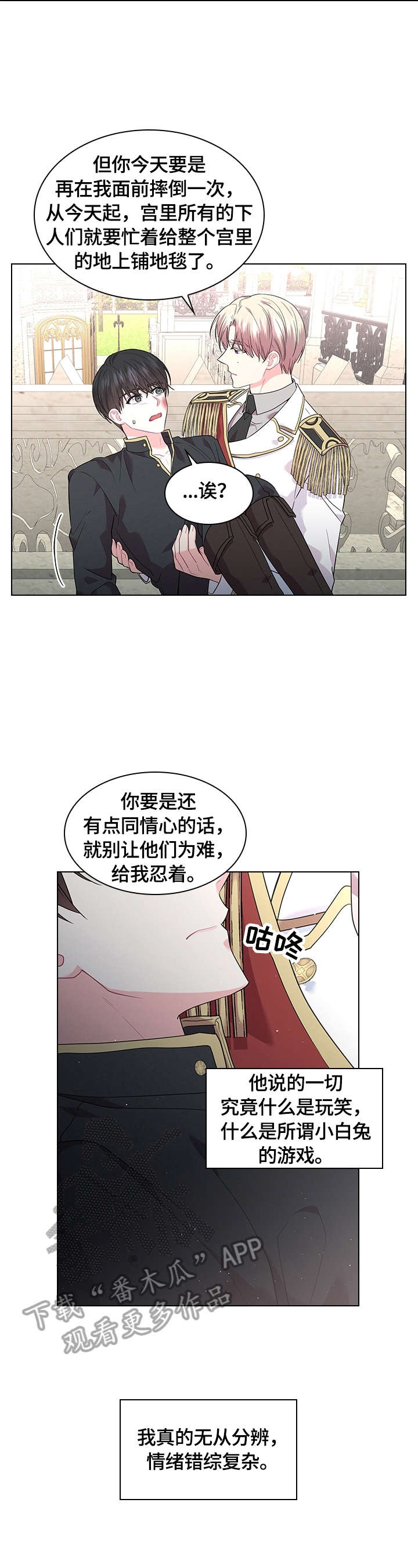 第52话1