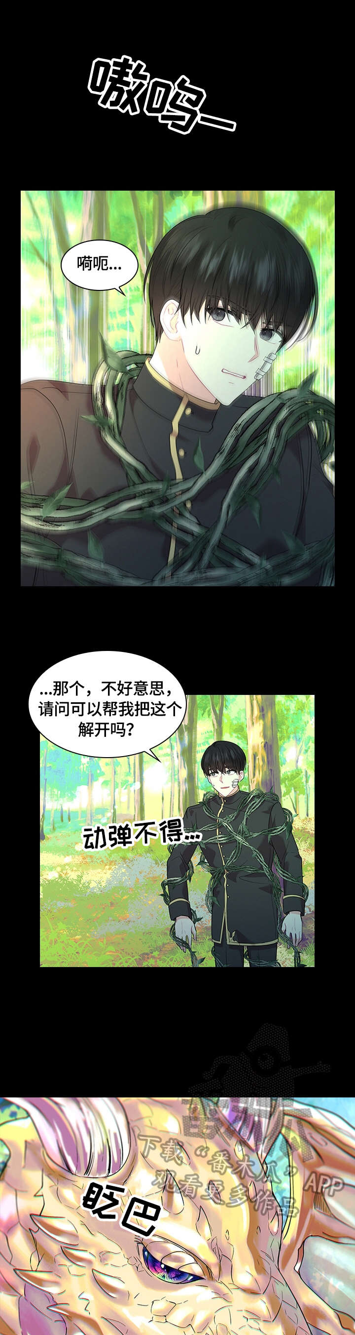 第52话10