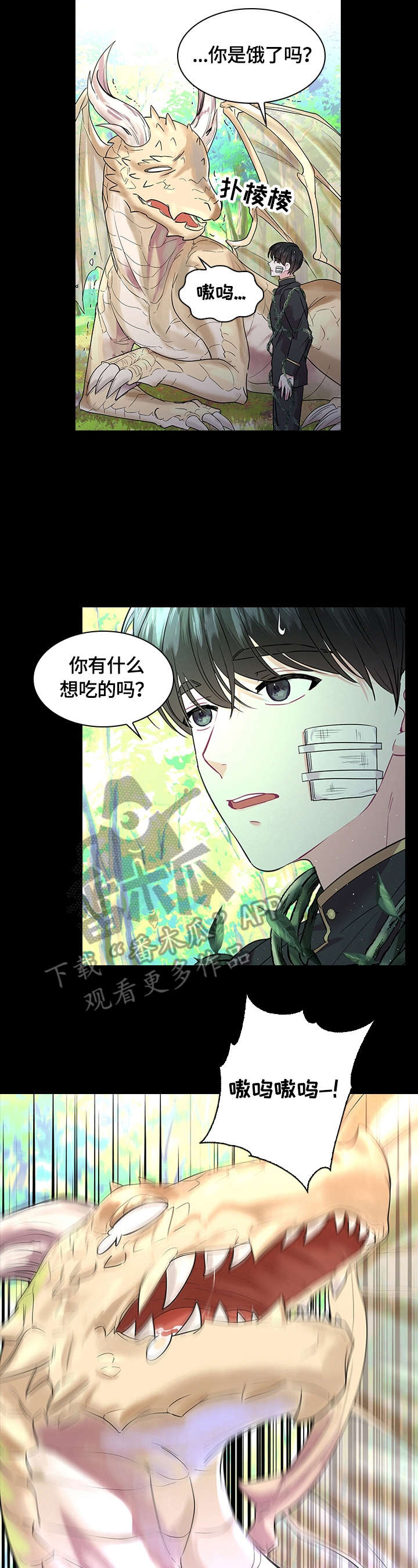 第52话12
