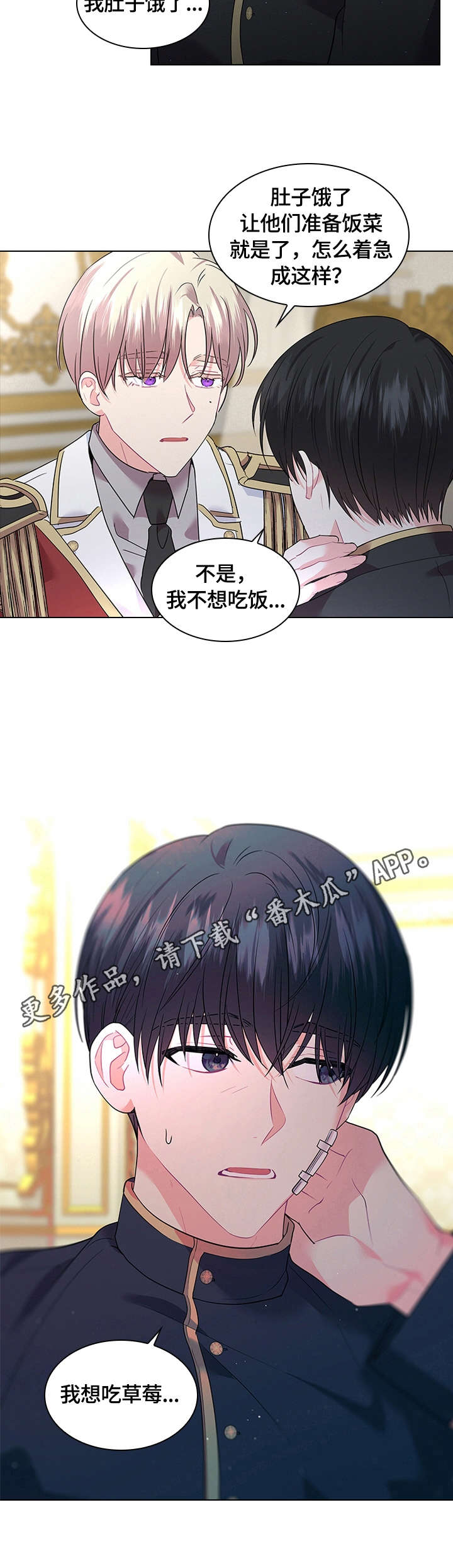 第52话15