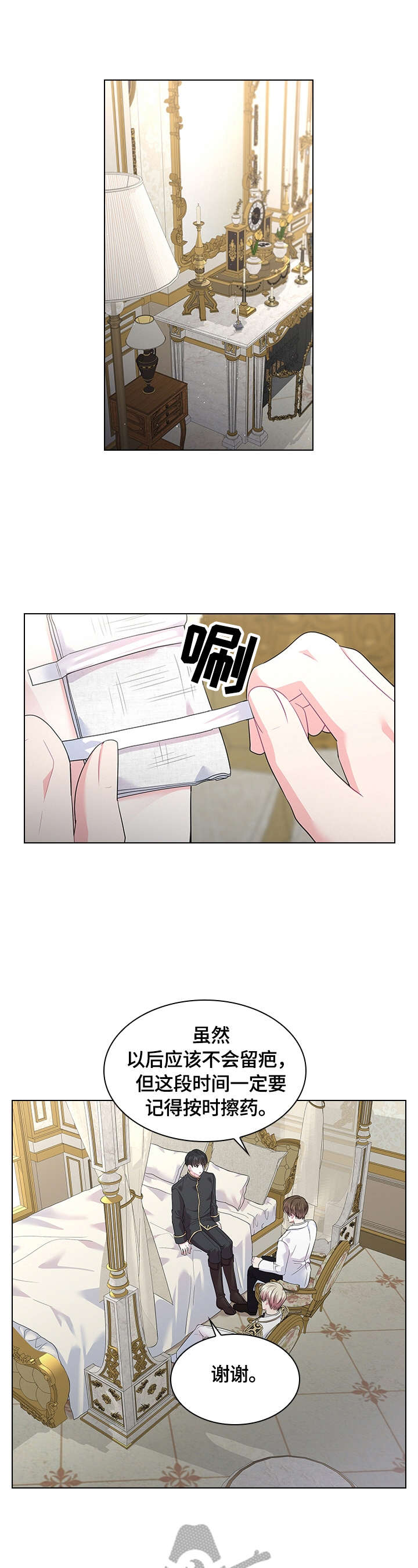 第52话2