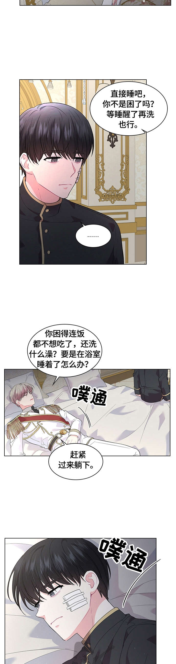 第52话5
