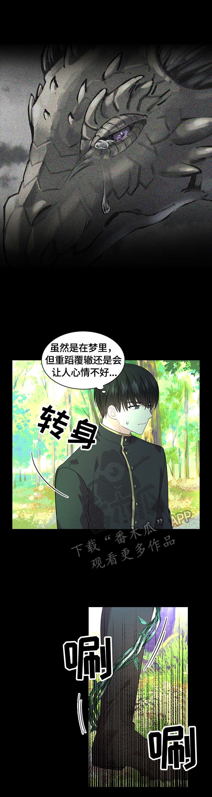 第52话9