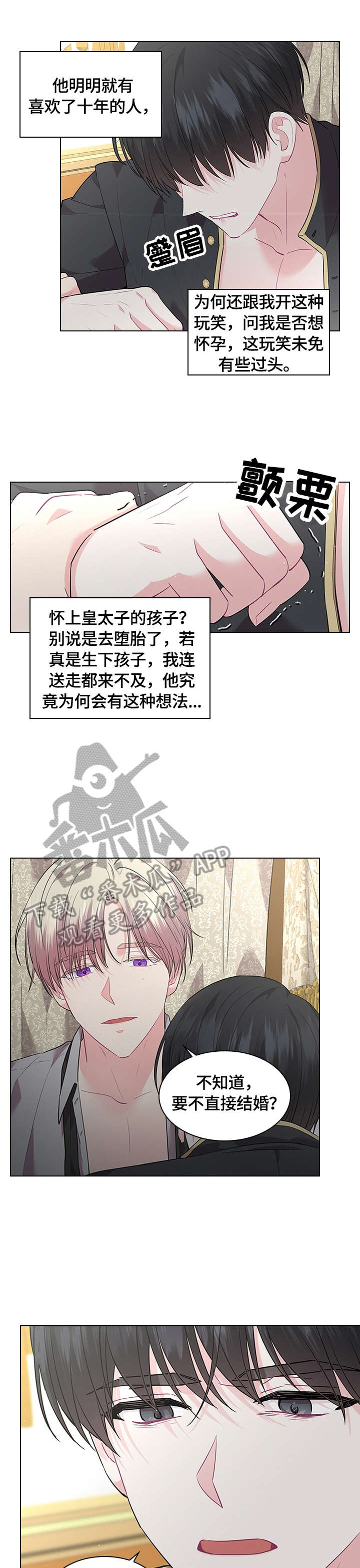 第51话1
