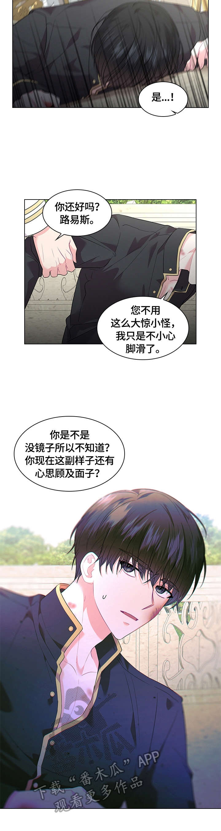 第51话10