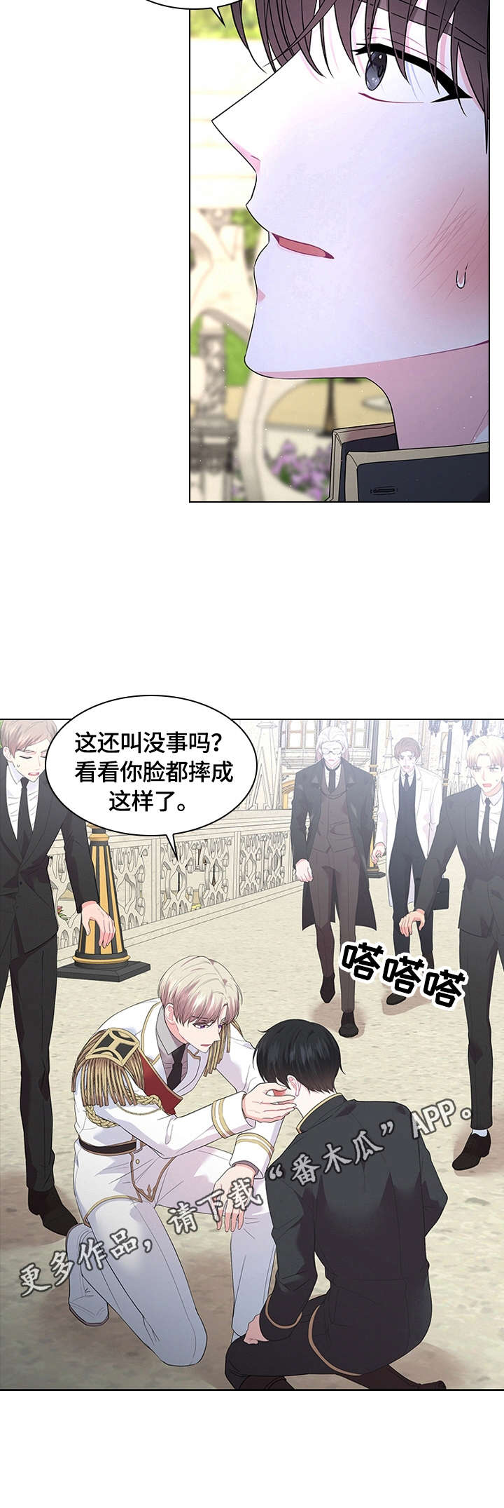 第51话12