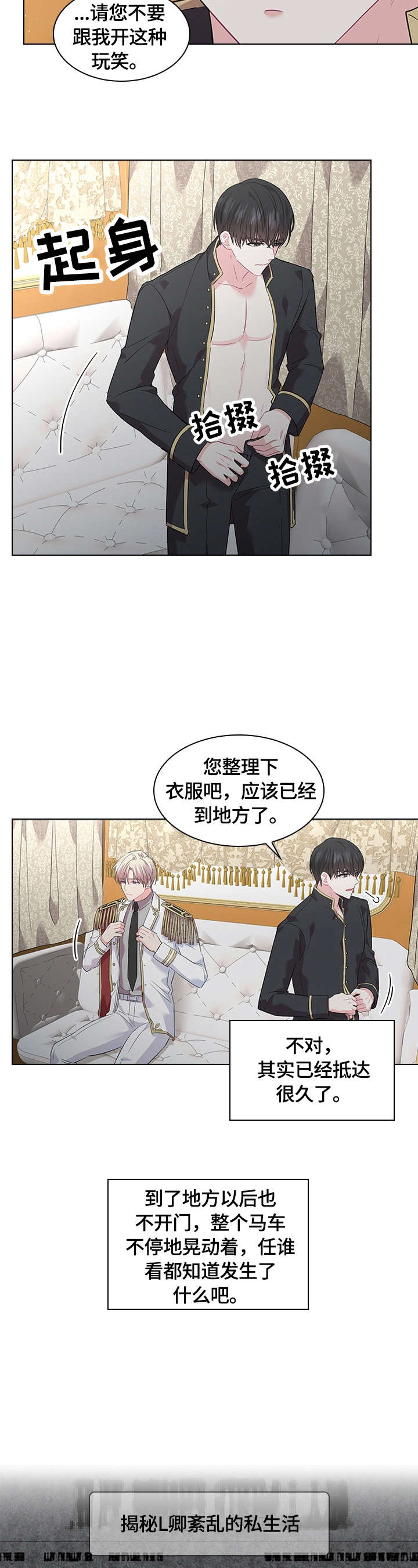 第51话2