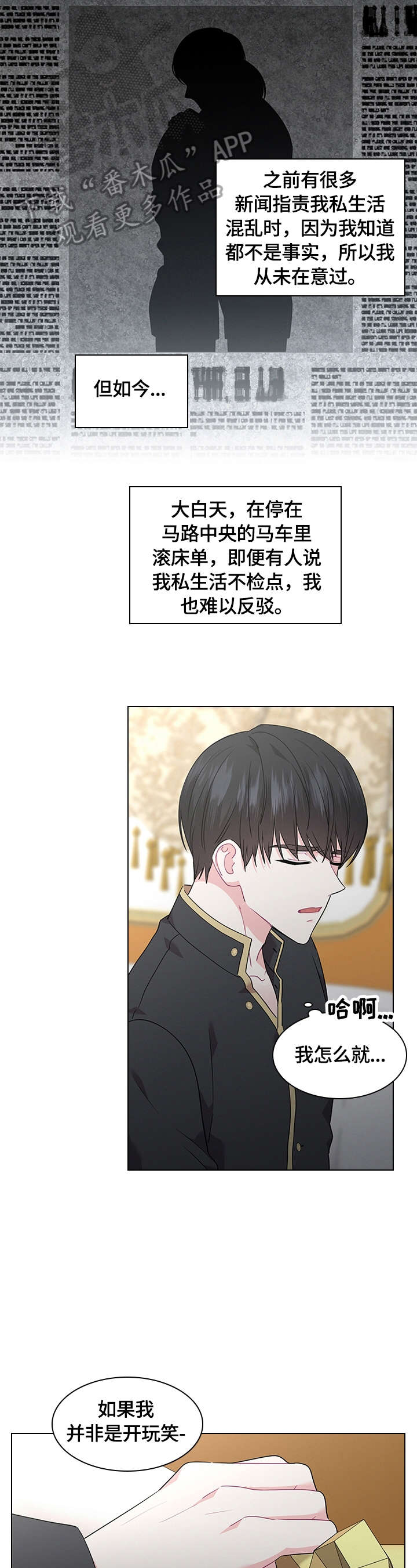 第51话3