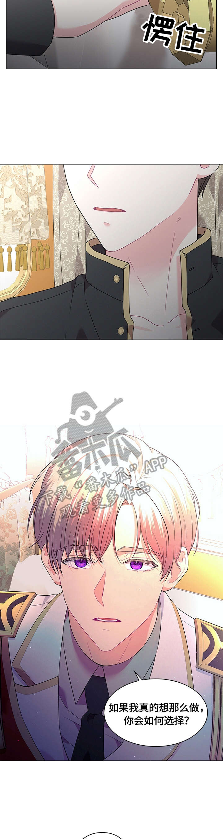 第51话4