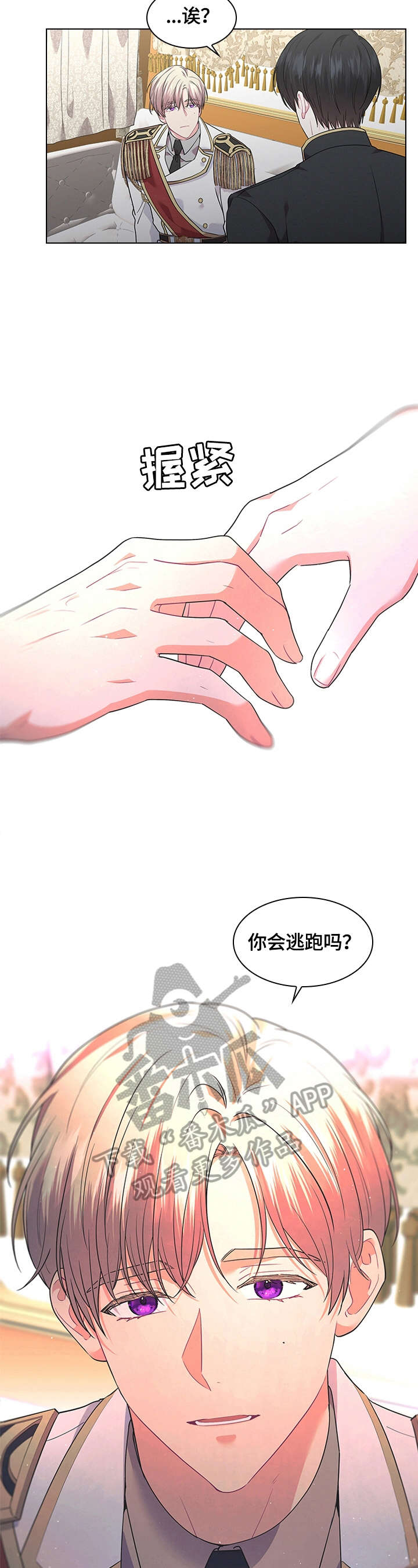 第51话5
