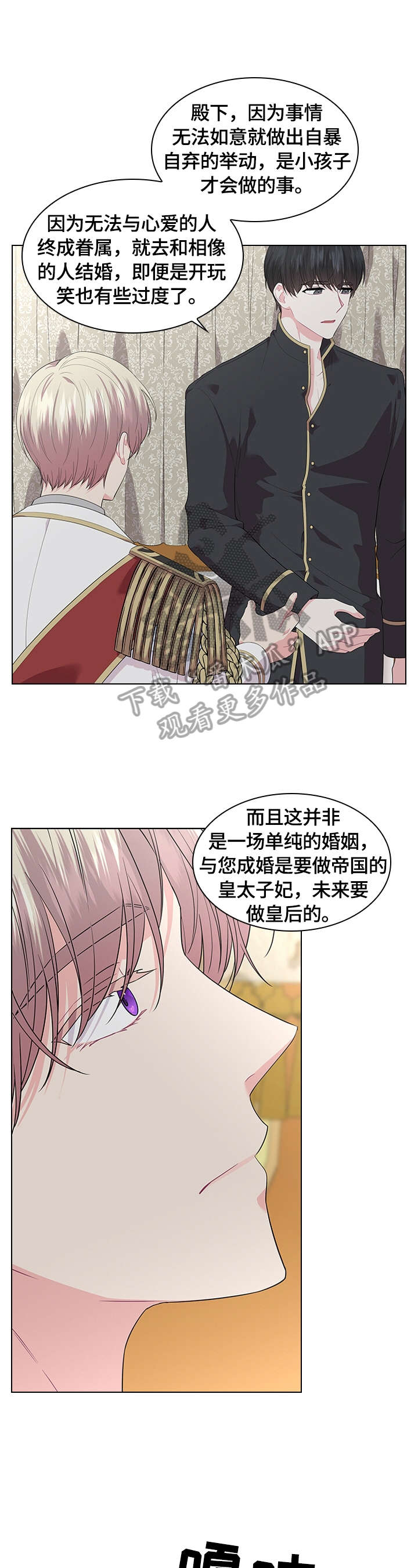 第51话7