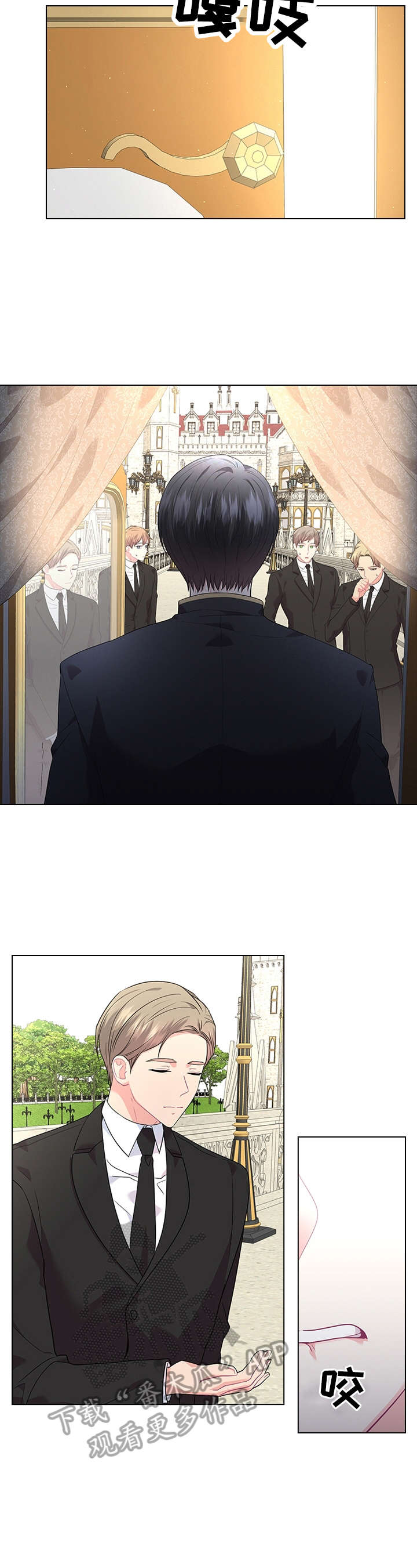 第51话8