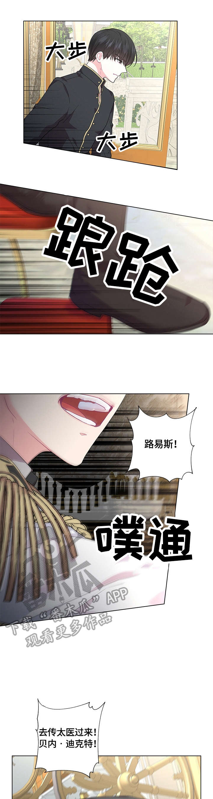 第51话9