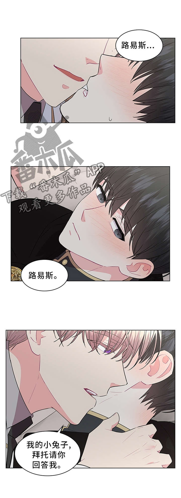 第50话1