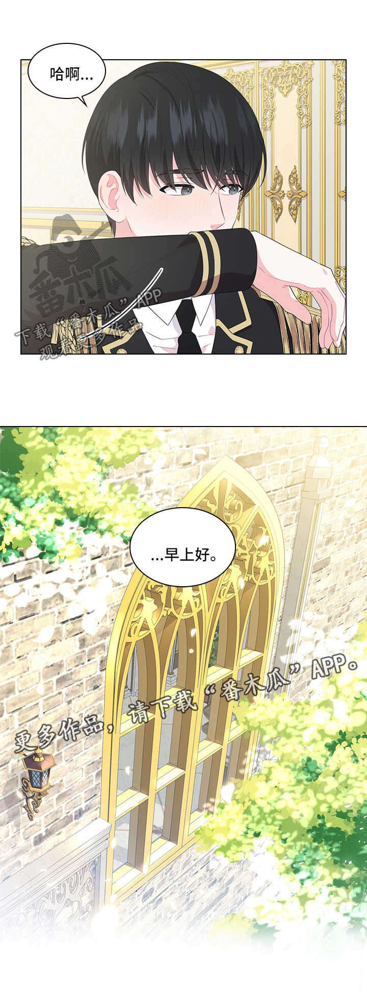 第50话17