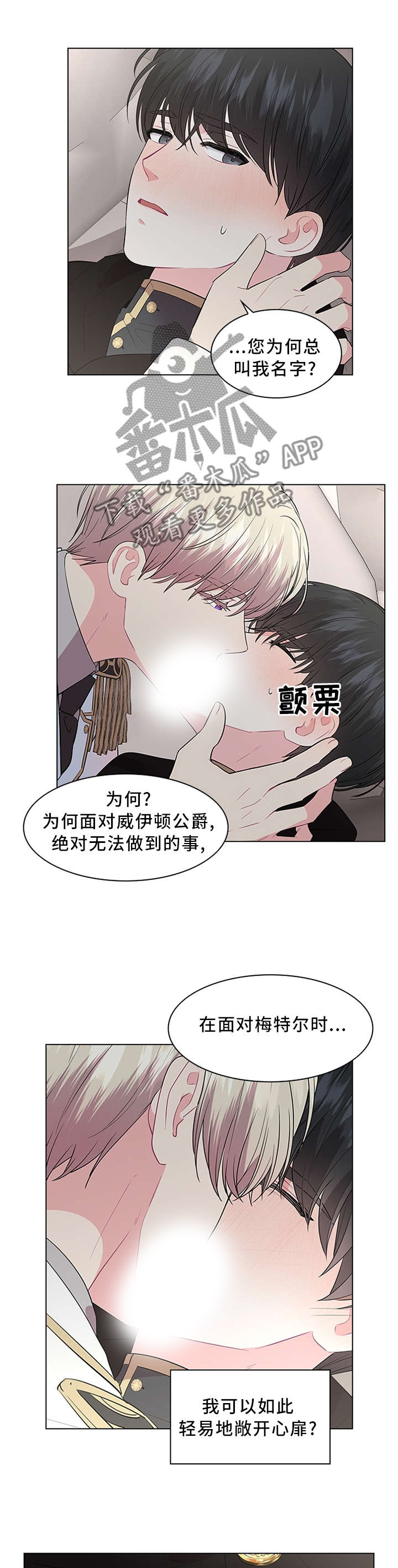 第50话2