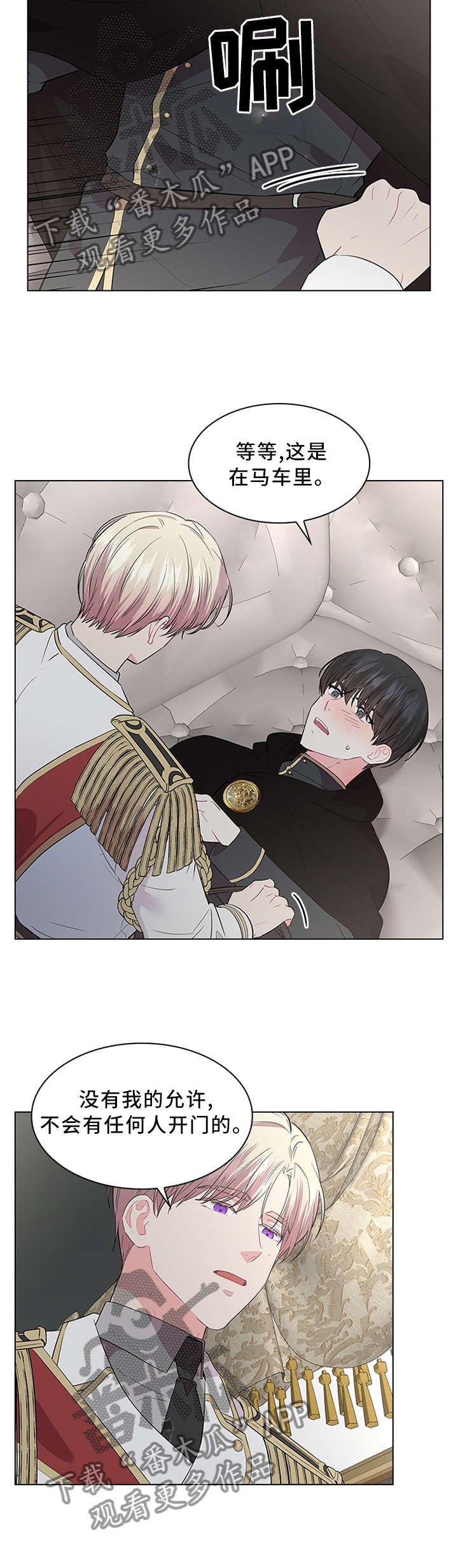 第50话3