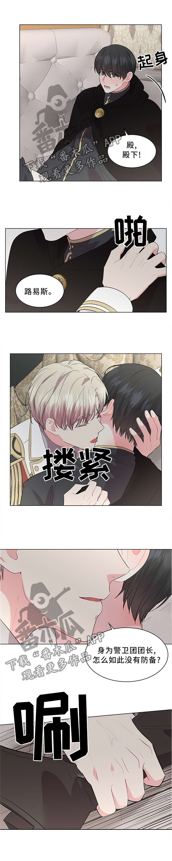 第50话4