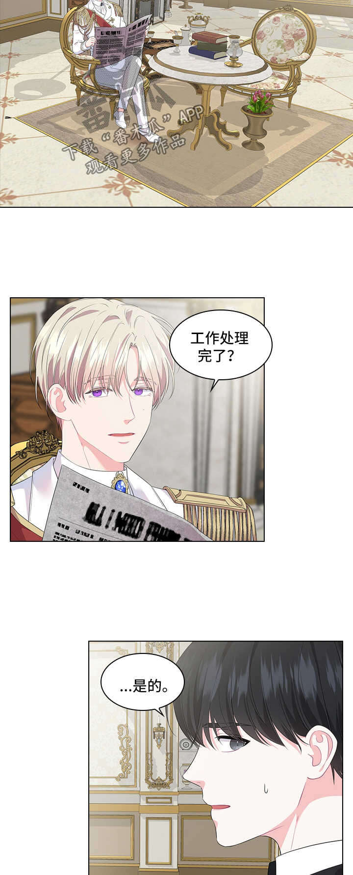 第50话11