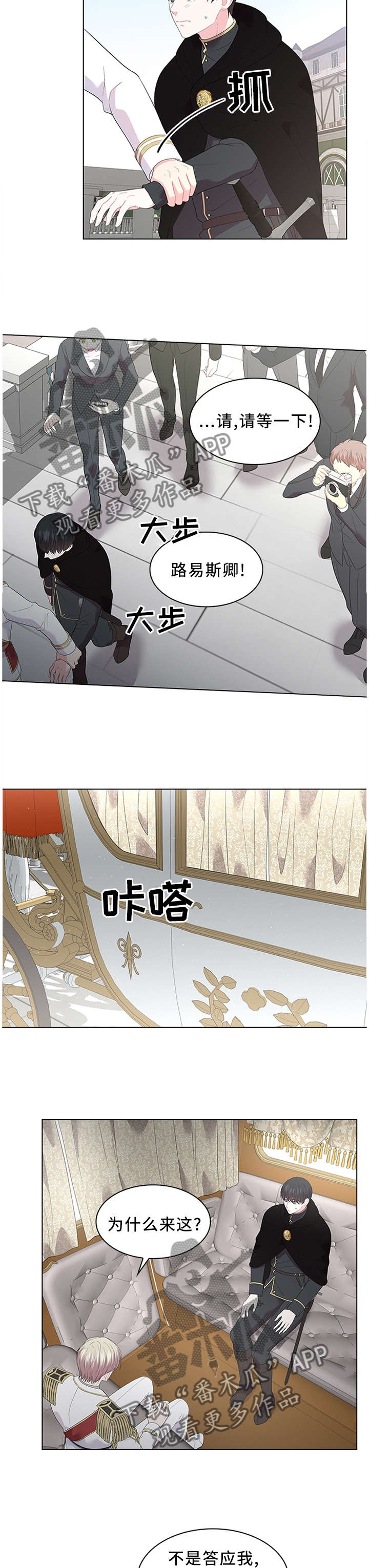 第49话1